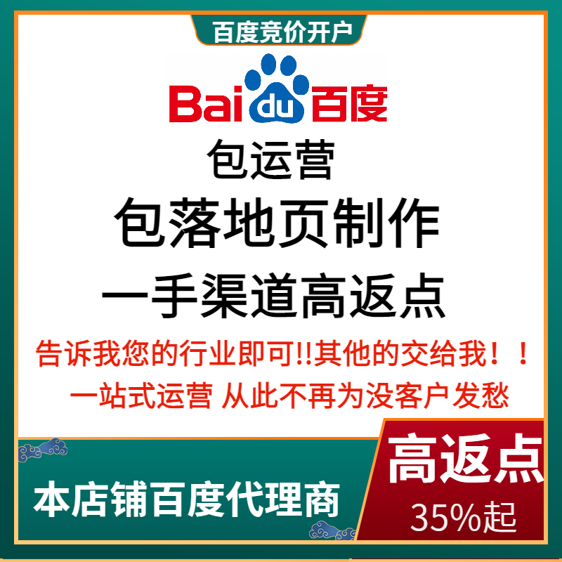 茂港流量卡腾讯广点通高返点白单户