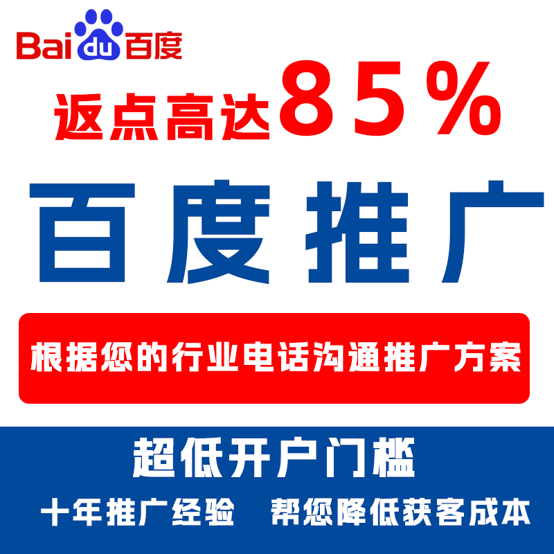 茂港厌食搜狗高返点端口户