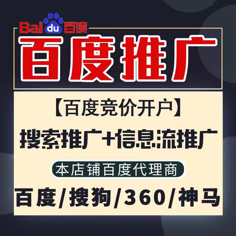 茂港新能源搜狗高返点框架户