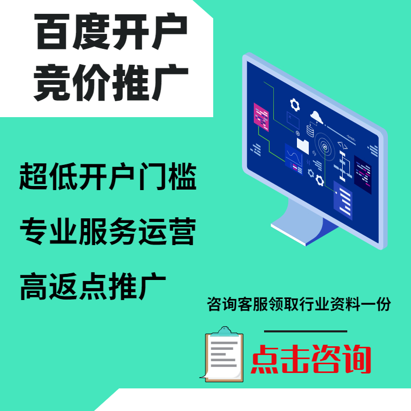 茂港手工活今日头条高返点端口户